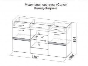 Комод-витрина в Снежинске - snezhinsk.магазин96.com | фото