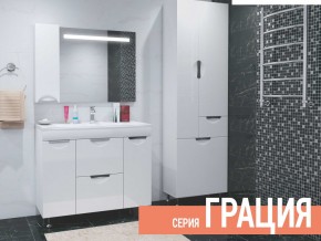 Комплект мебели для ванной Грация в Снежинске - snezhinsk.магазин96.com | фото