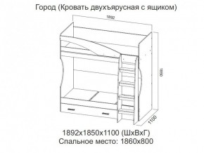 Кровать двухъярусная с ящиком в Снежинске - snezhinsk.магазин96.com | фото