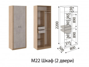 М22 Шкаф 2-х створчатый в Снежинске - snezhinsk.магазин96.com | фото