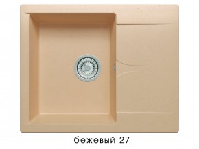 Мойка гранитная Gals-620 Бежевый 27 в Снежинске - snezhinsk.магазин96.com | фото