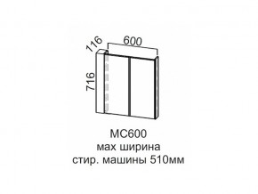 МС600 Модуль под стиральную машину 600 в Снежинске - snezhinsk.магазин96.com | фото