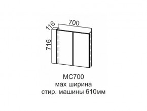 МС700 Модуль под стиральную машину 700 в Снежинске - snezhinsk.магазин96.com | фото