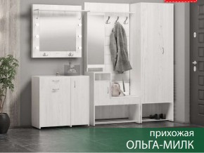 Прихожая Ольга-Милк в Снежинске - snezhinsk.магазин96.com | фото