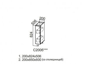 С200б Стол-рабочий 200 (бутылочница) в Снежинске - snezhinsk.магазин96.com | фото