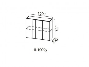 Ш1000у/720 Шкаф навесной 1000/720 (угловой) в Снежинске - snezhinsk.магазин96.com | фото