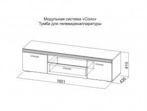 Тумба для телевидеоаппаратуры в Снежинске - snezhinsk.магазин96.com | фото